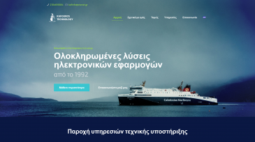 kafourostech.gr_